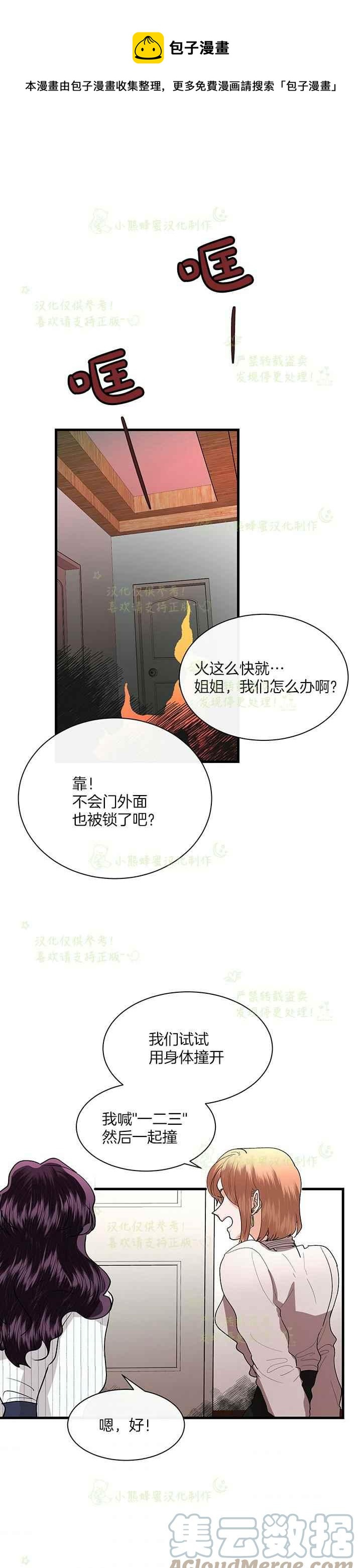 第41话0