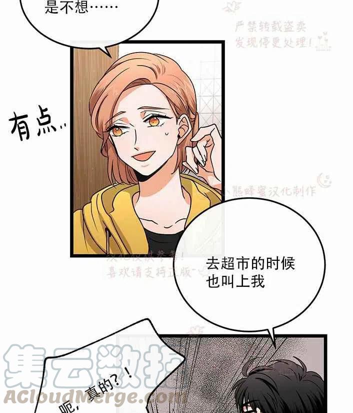 第16话42