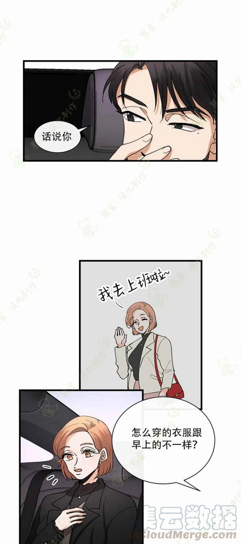 第28话20