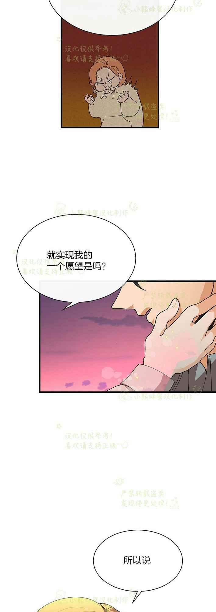 第43话11