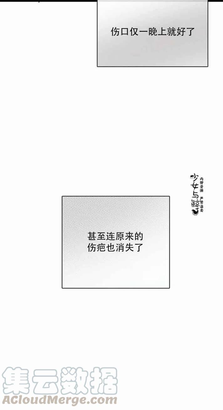 第4话34