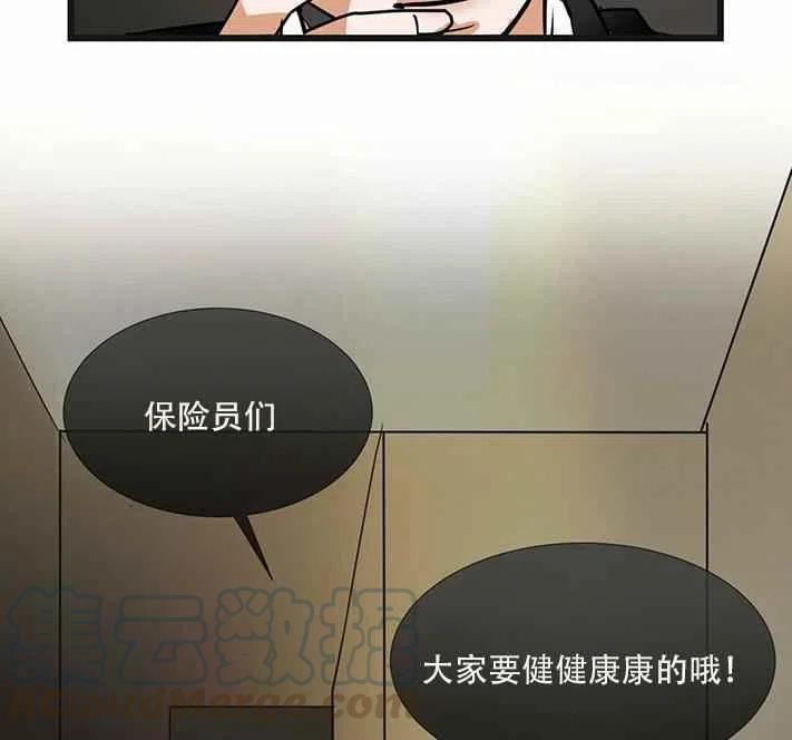 第7话26