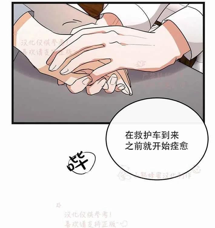 第15话56
