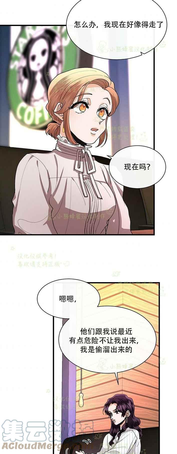 第37话18