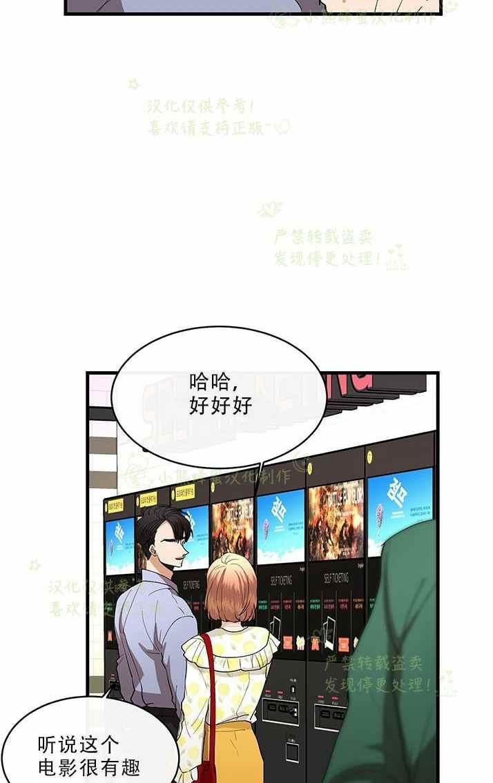 第33话4