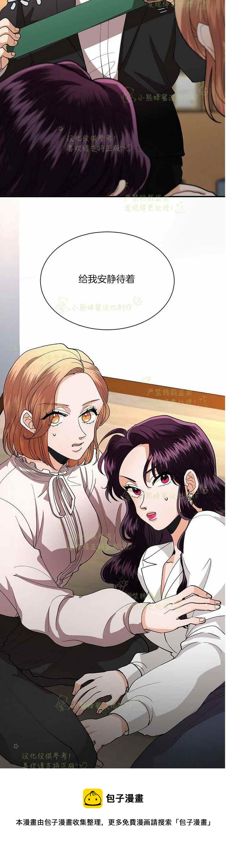 第39话19