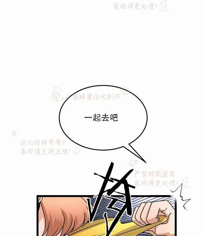 第16话53