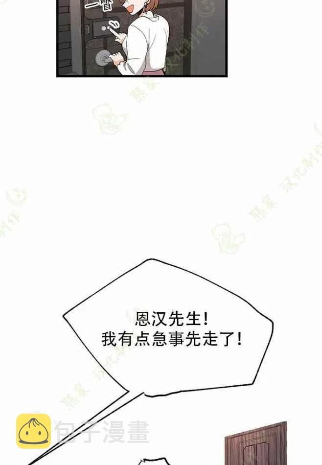 第24话35
