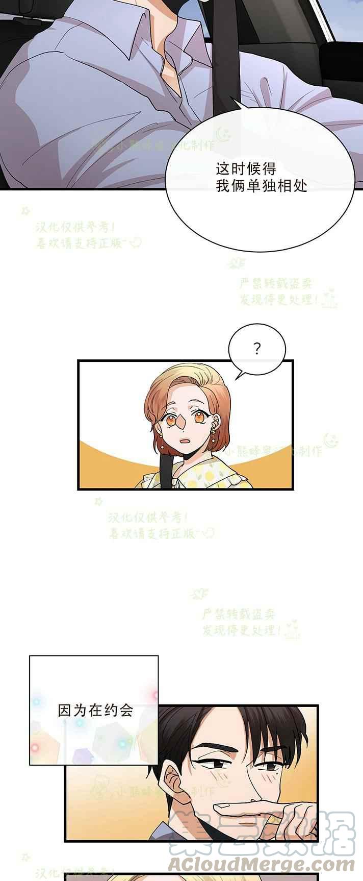 第31话18