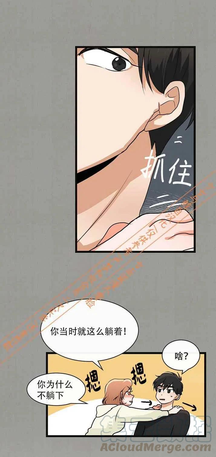 第6话10