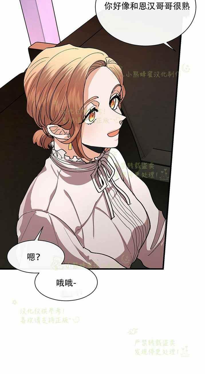 第35话33