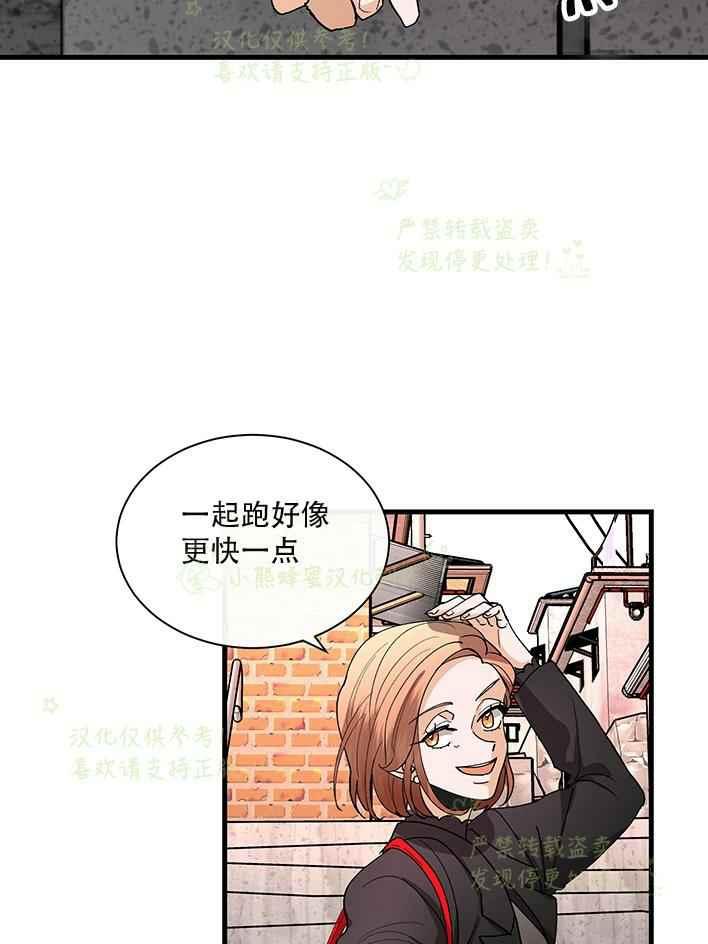 第29话17