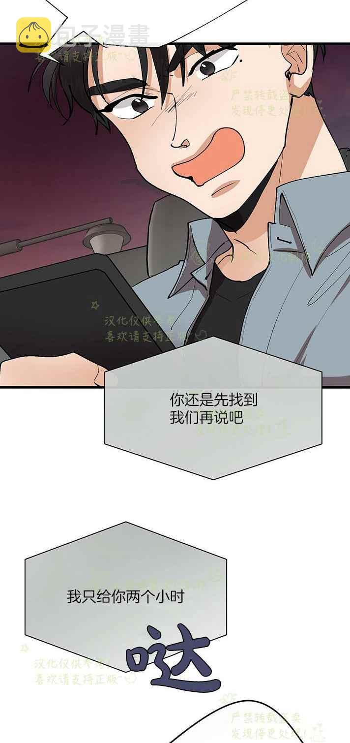 第40话11