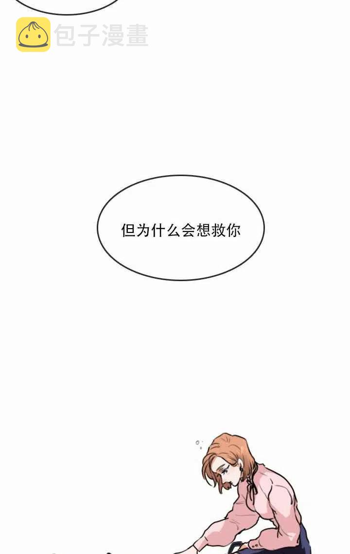 第1话37