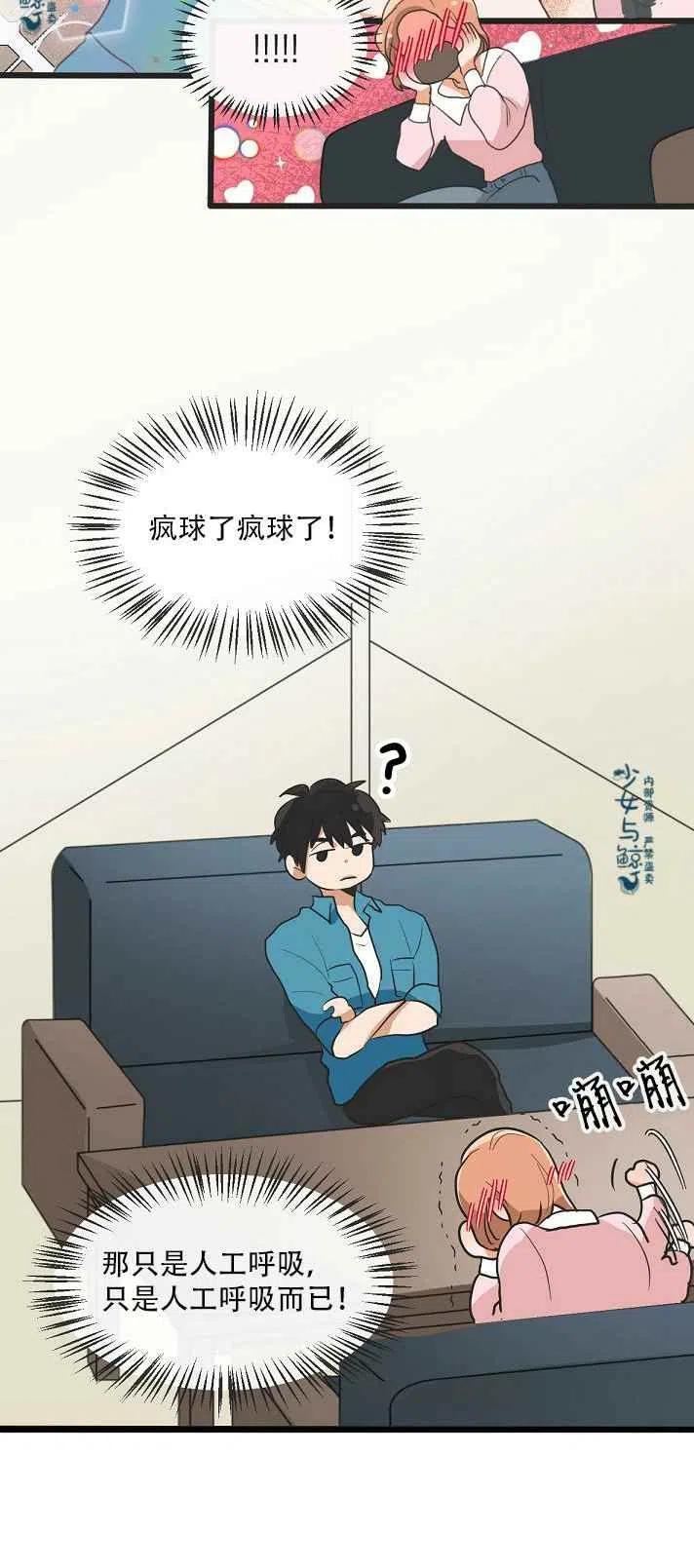 第4话19