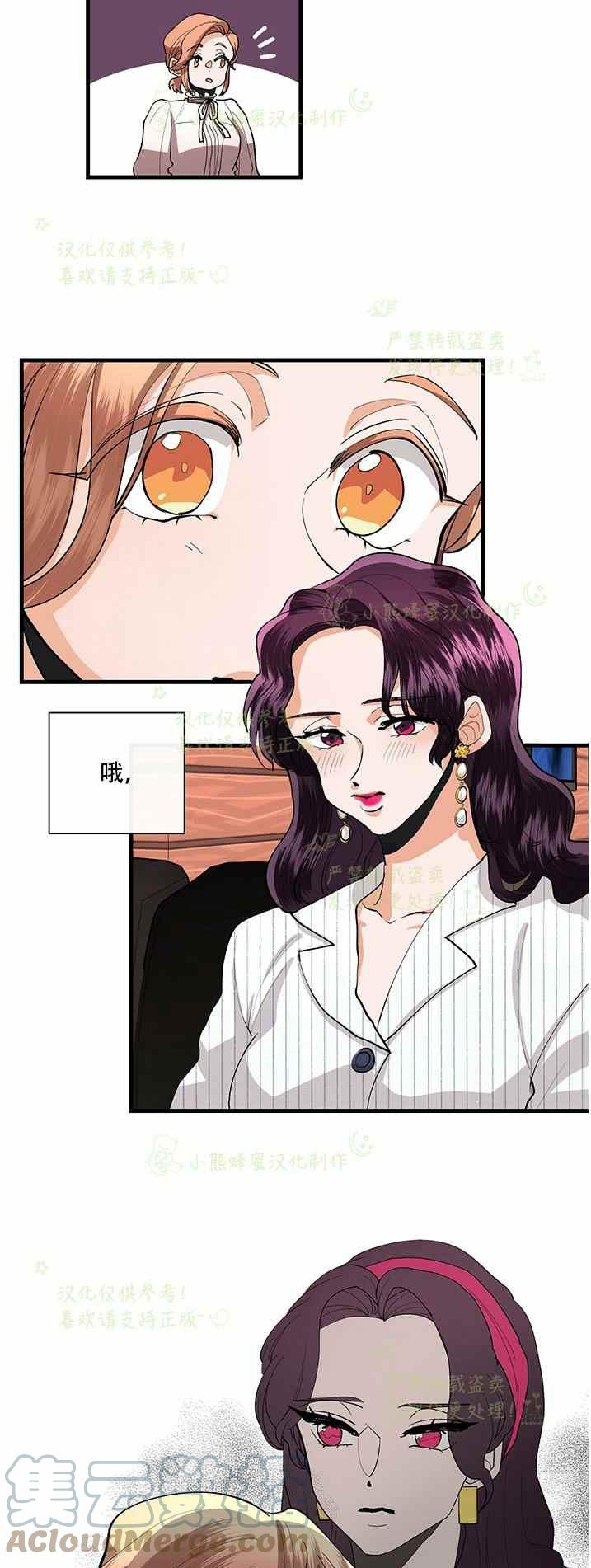 第36话8