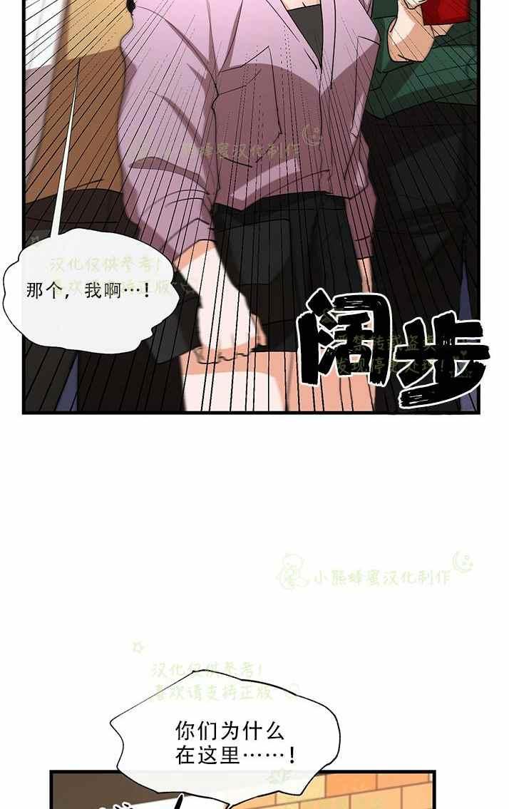 第33话10