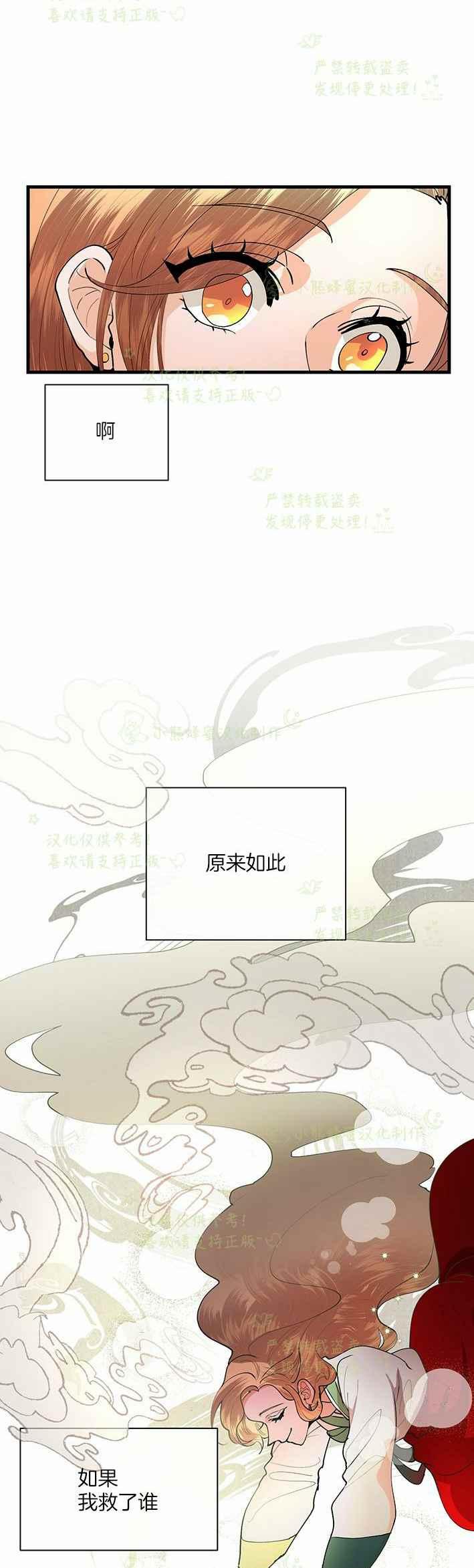 第43话25