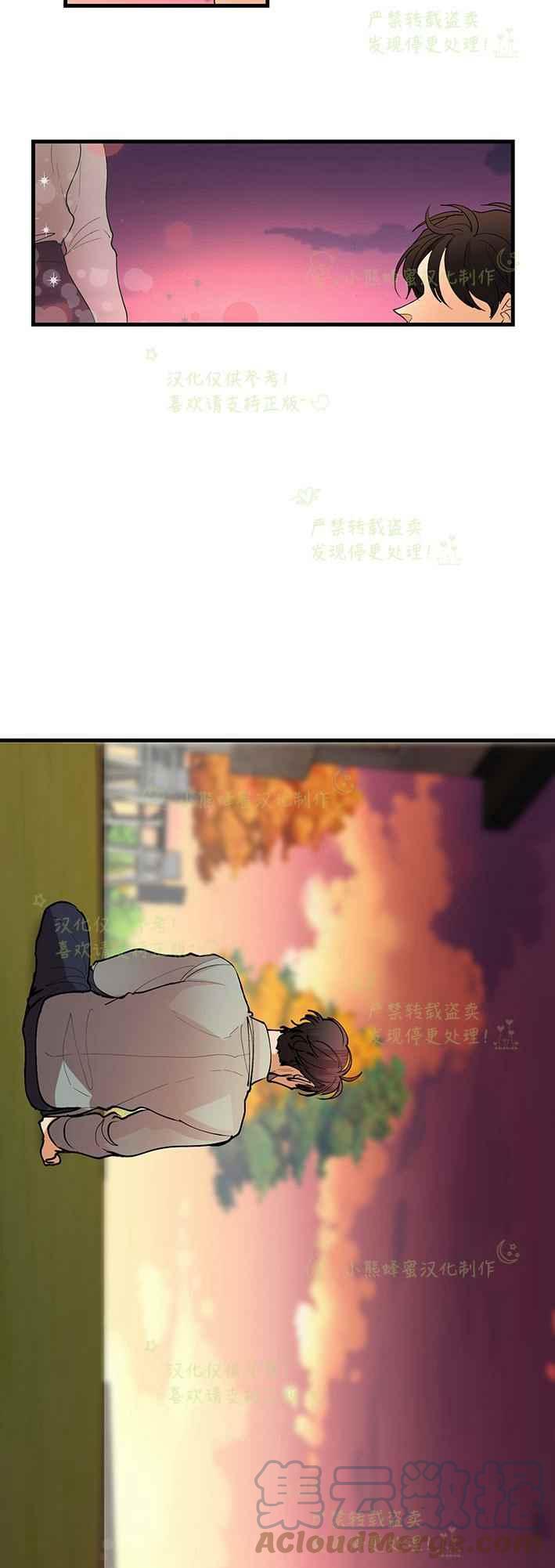 第43话14