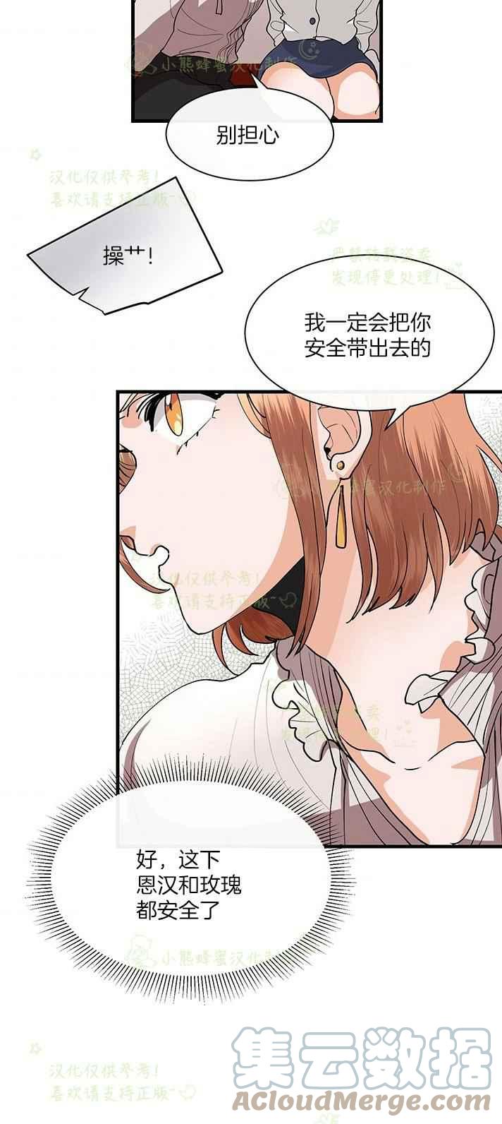 第40话28