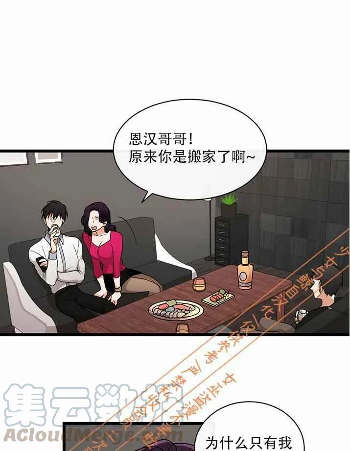 第9话20