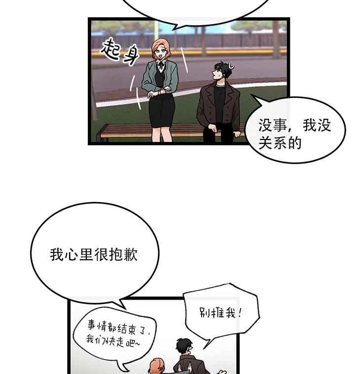 第19话37