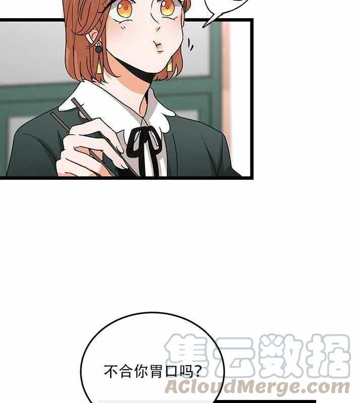 第18话18