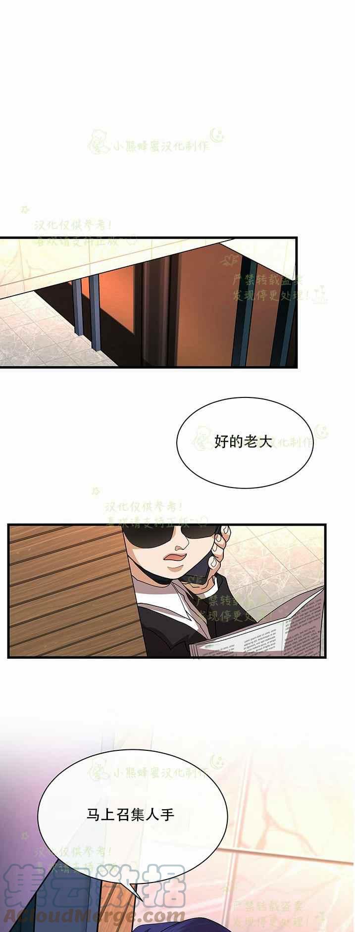 第36话28