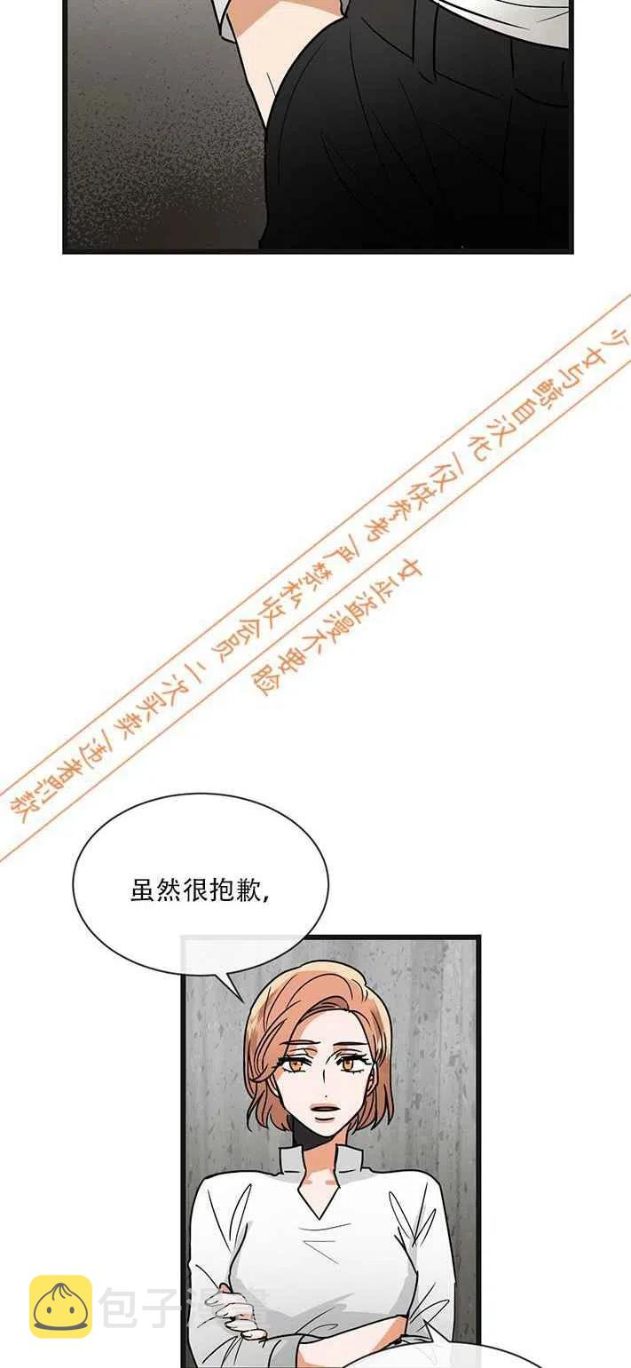 第7话11