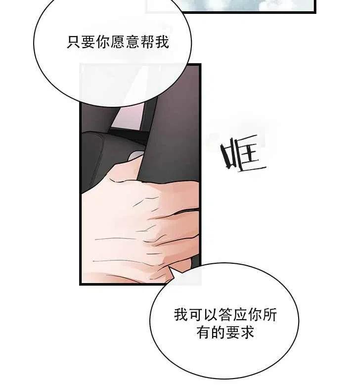 第21话29