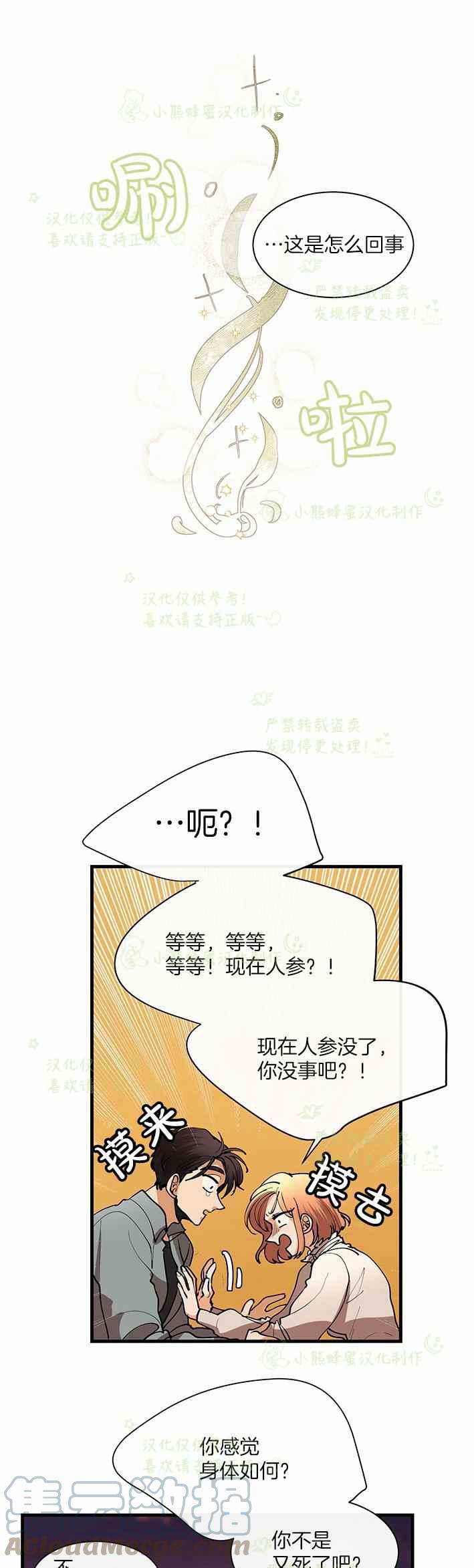 第43话20