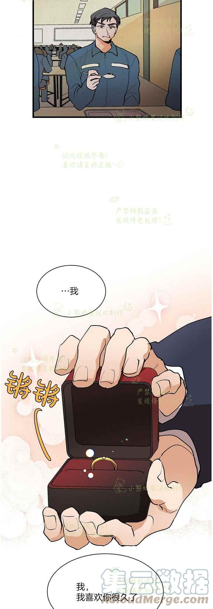 第44话2