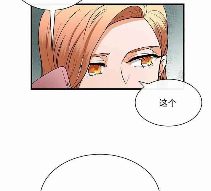 第21话53