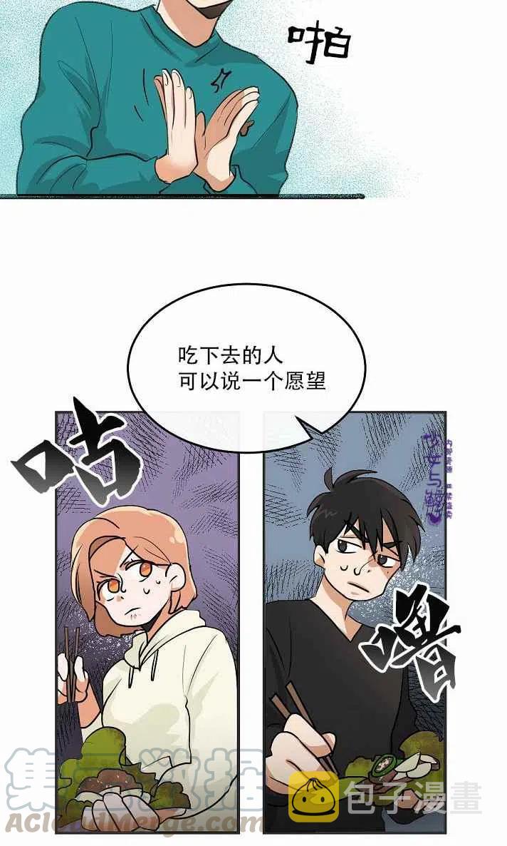 第5话22