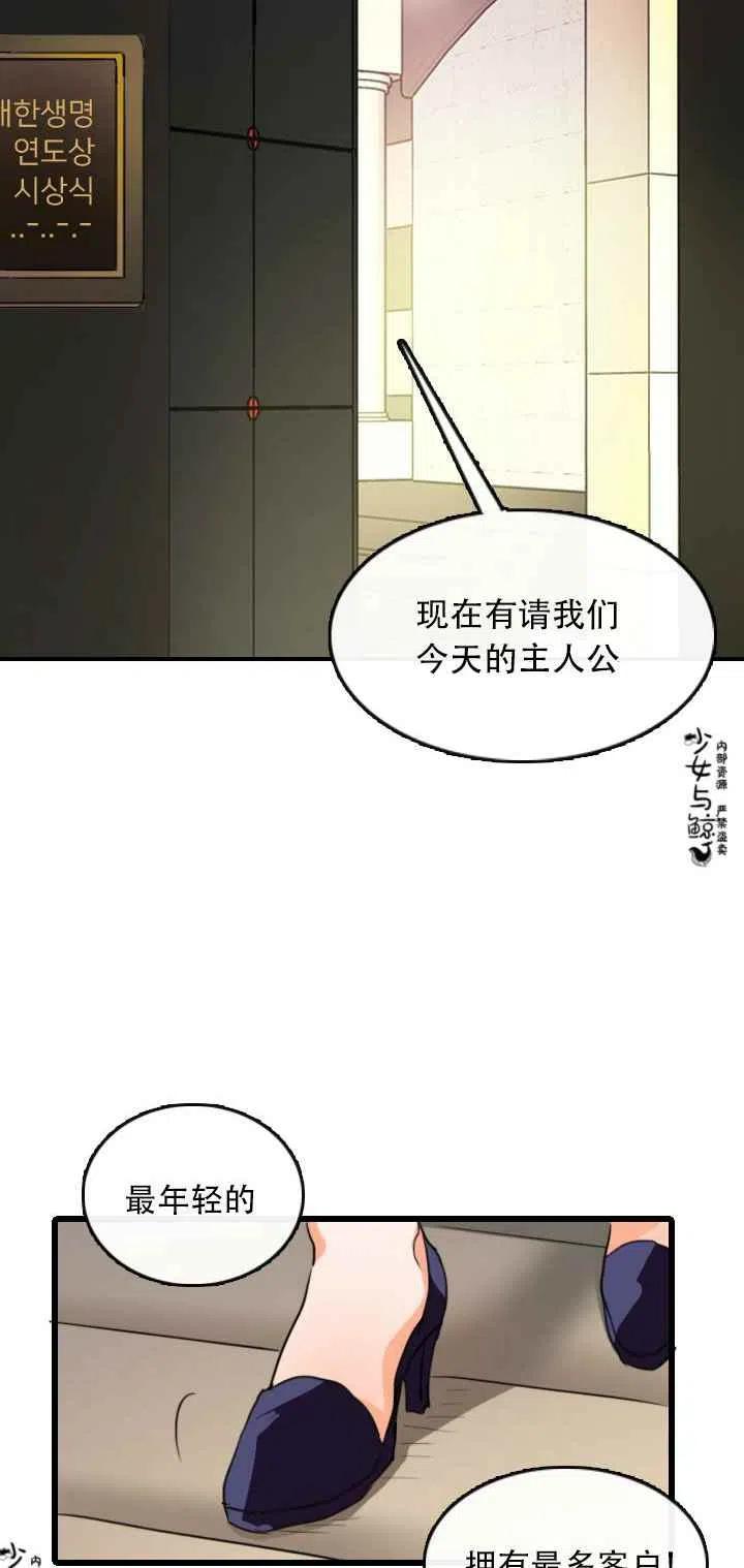 第1话7