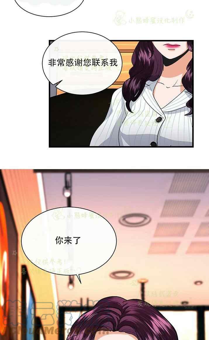 第34话38