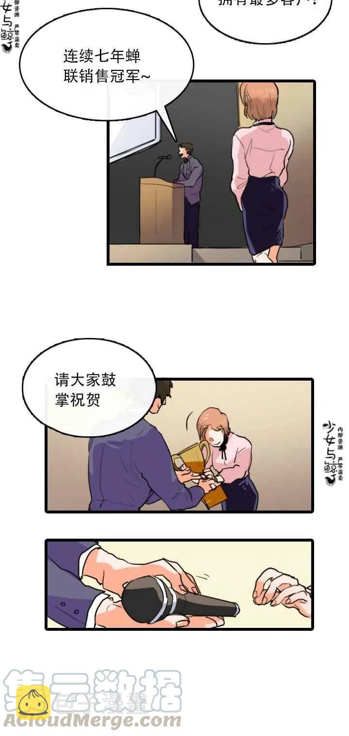 第1话8