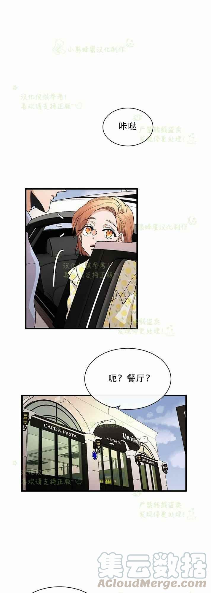 第31话20