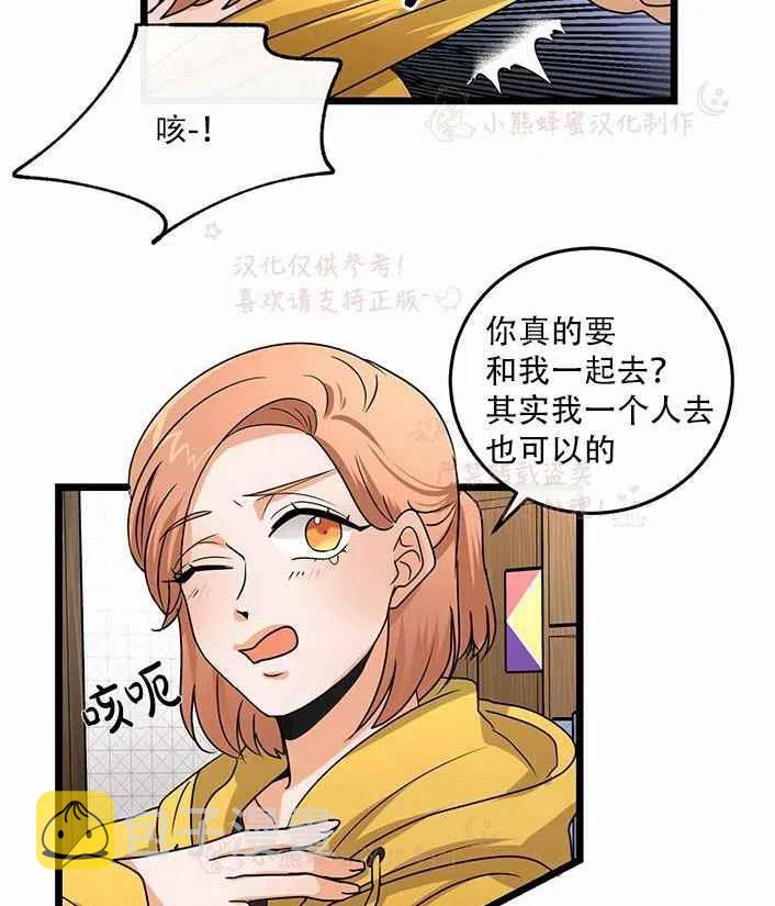 第16话54