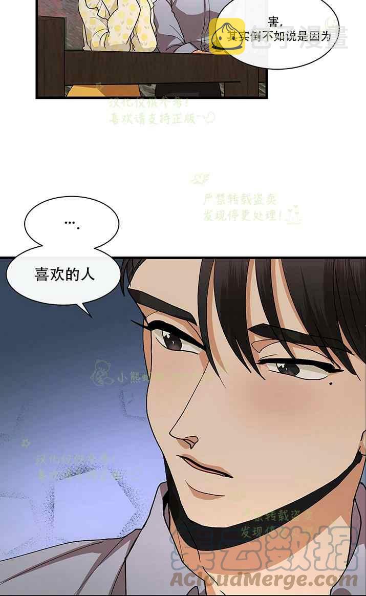 第34话18