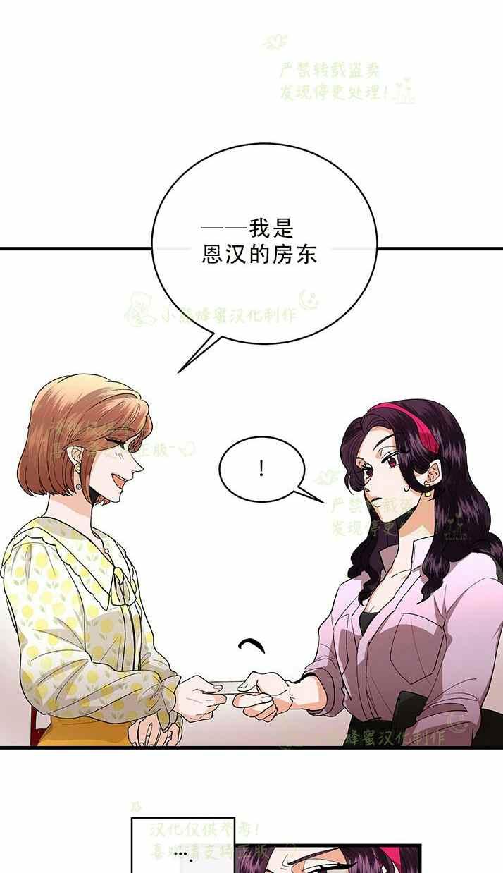 第33话25