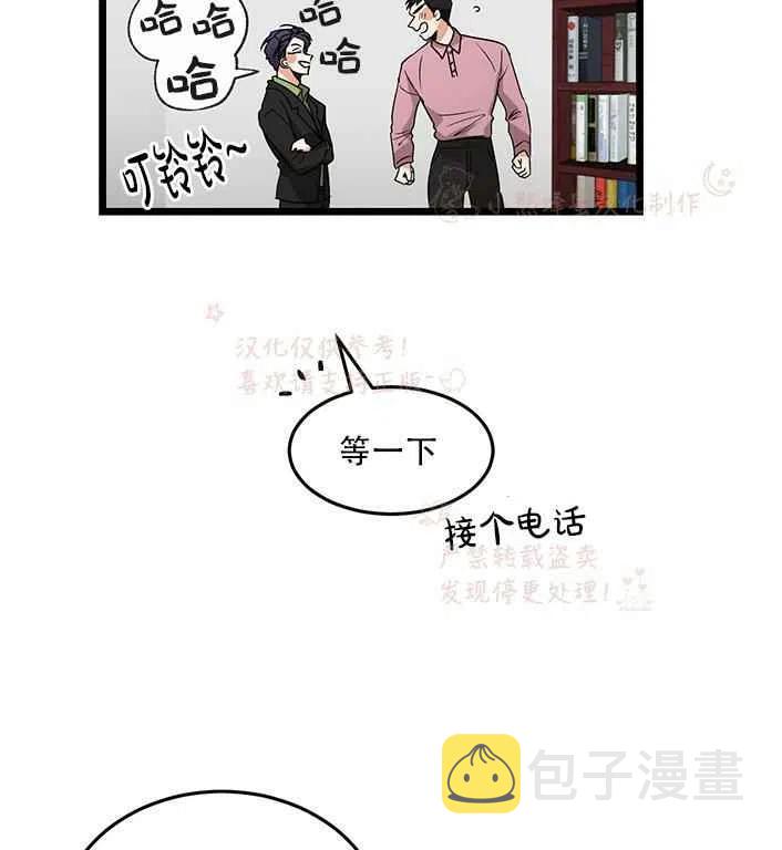 第16话29