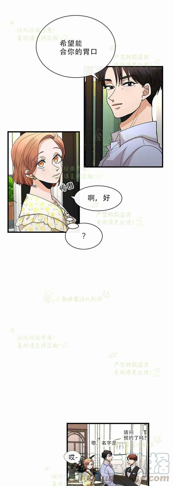 第31话22