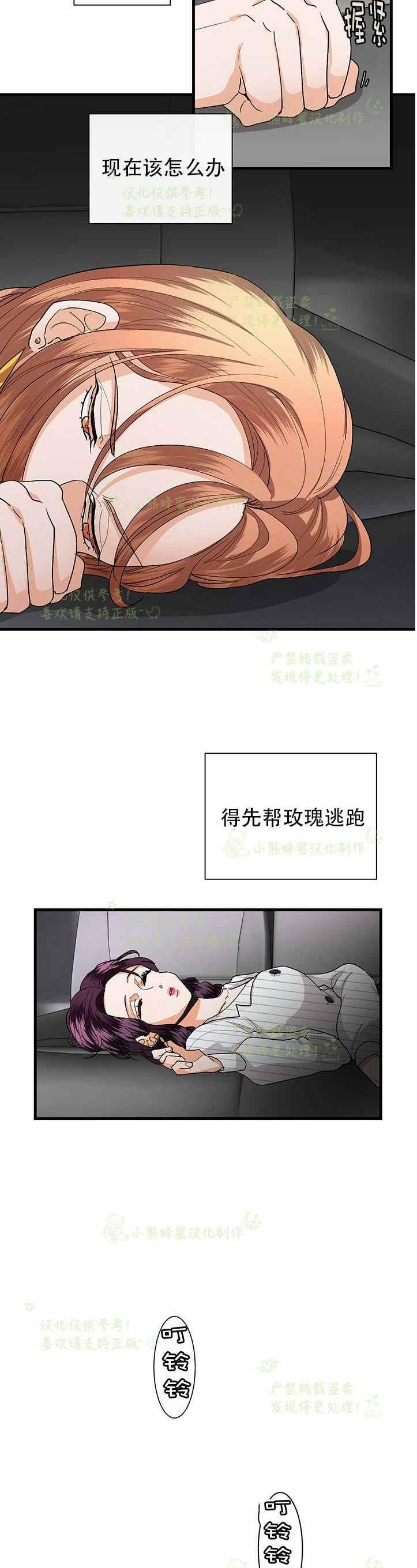第38话13