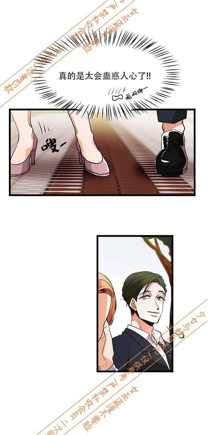 第10话11