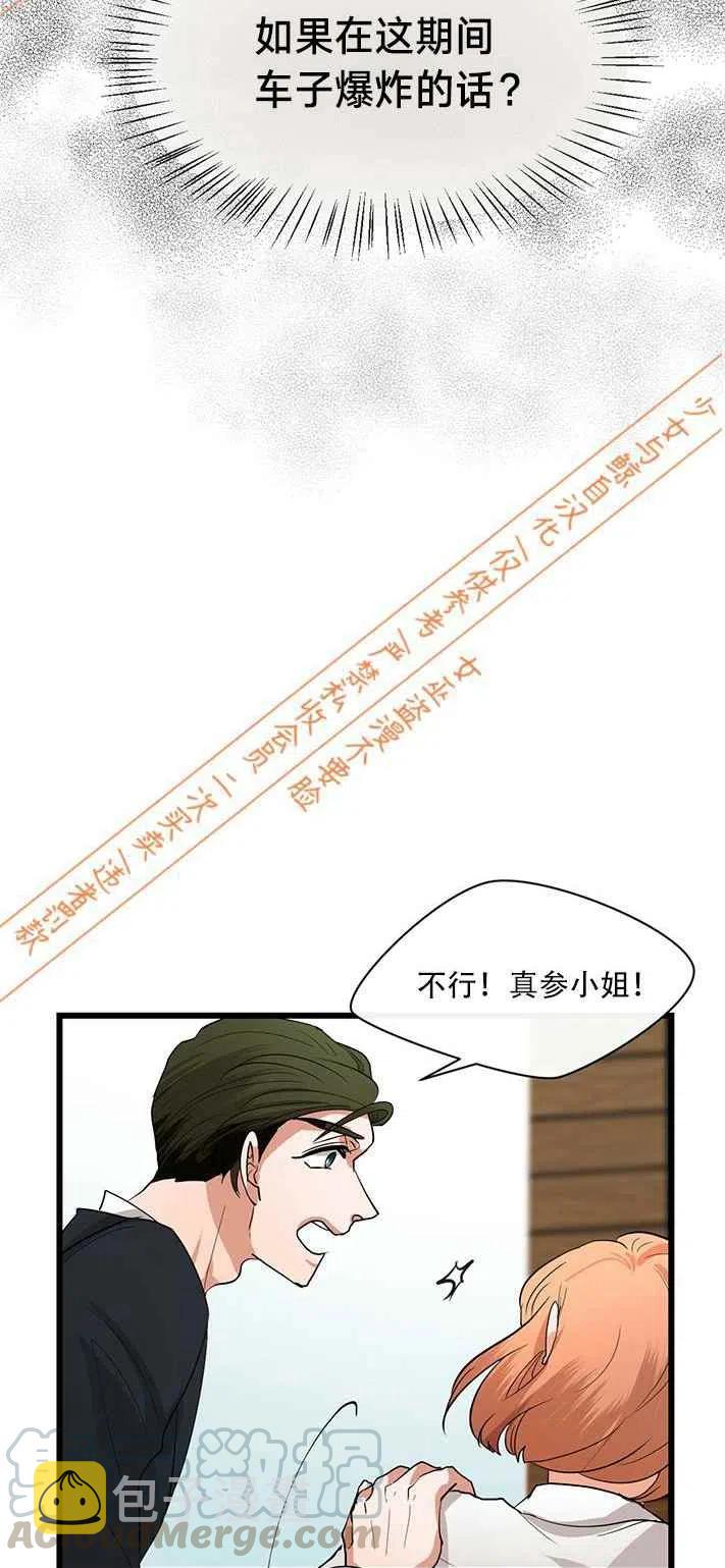 第11话16