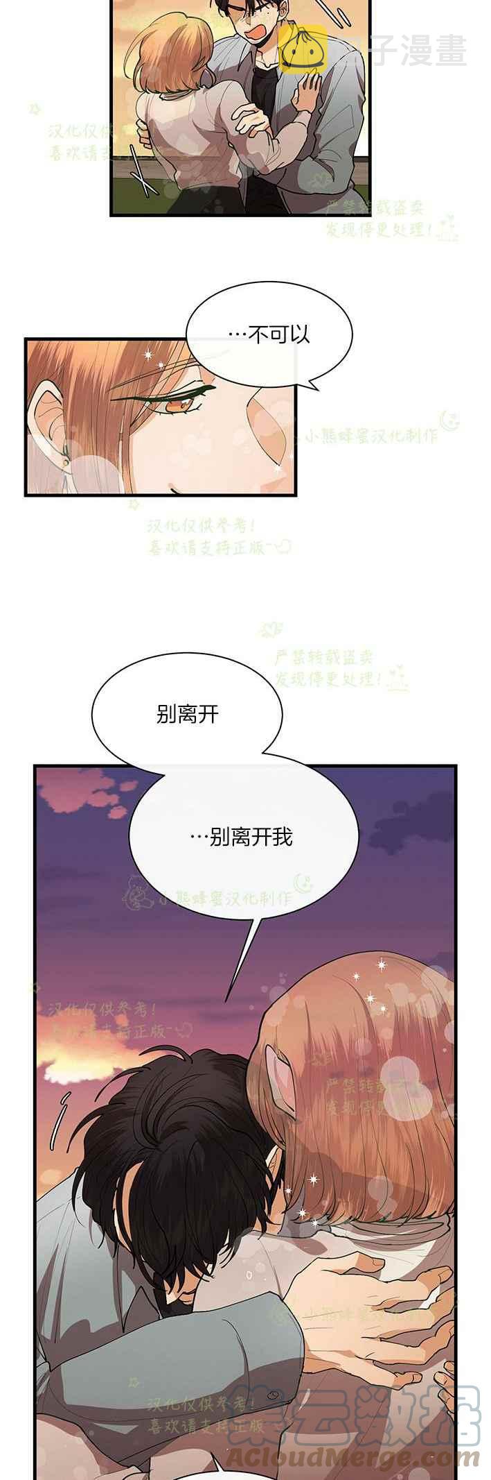 第43话6