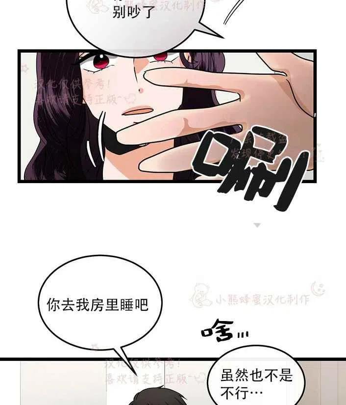 第16话14