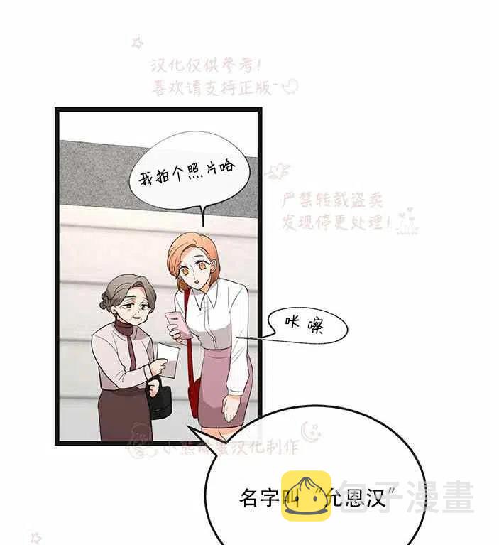 第14话26