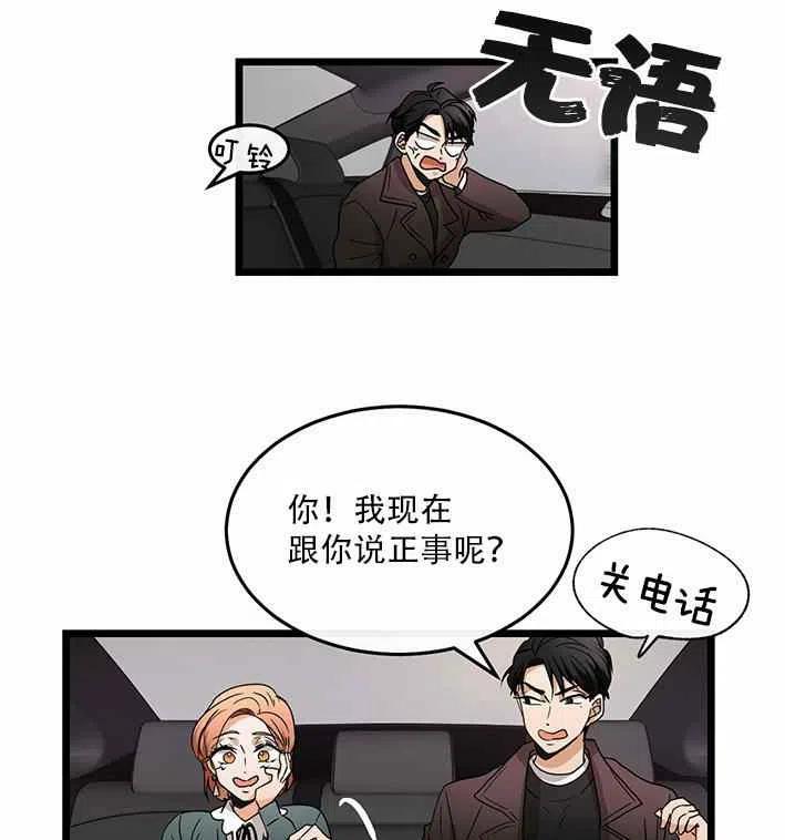 第18话56